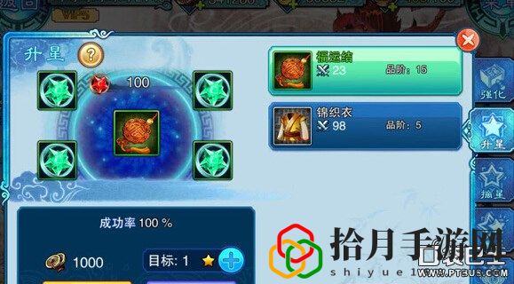 仙剑奇侠传五前传装备图鉴(仙剑奇侠传5前传装备如何培养)