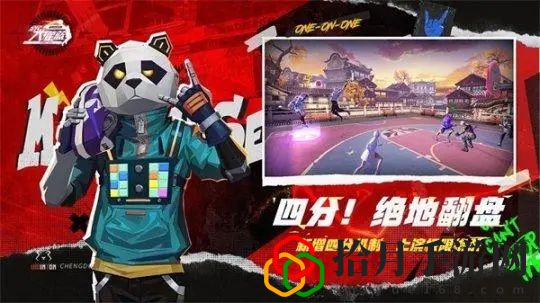 全民大灌篮兑换码cdk大全 全民大灌篮礼包激活码最新