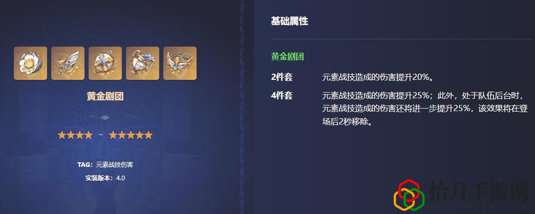 千织圣遗物推荐 装备幻化与皮肤收集，展现个性化风采