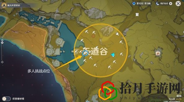 原神藏宝地11、12位置在哪