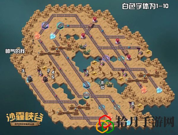 剑与远征沙霾峡谷怎么玩