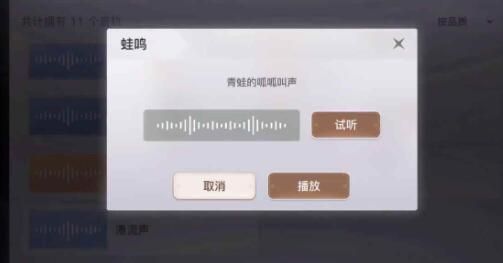 天谕手游课堂展示三任务怎么玩