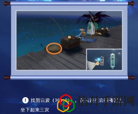 天谕手游猜拳大赛猜拳新秀大师冠军位置在哪