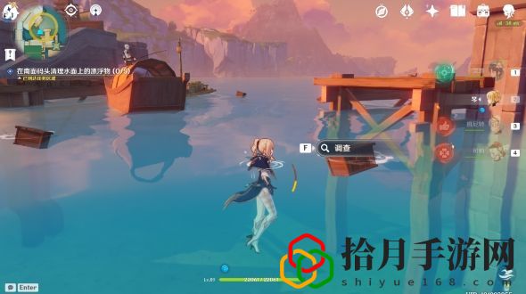 原神海上拾玉任务怎么触发