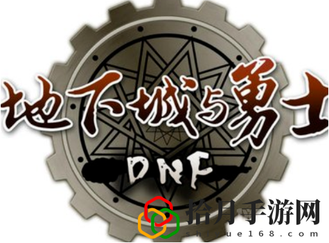 dnf异界气息的装备怎么净化出来(异界气息装备净化攻略)