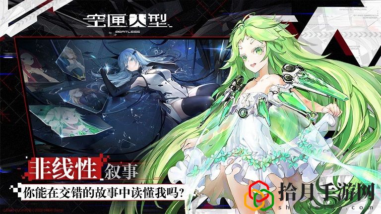 空匣人型ssr强度排行一览 最强ssr角色强度节奏榜