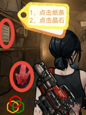 西塔矿洞攻略 攻略教你应对难题