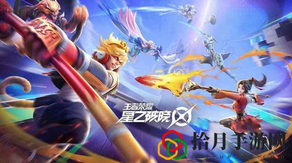 星之破晓大乔技能介绍 隐藏任务背后的故事与深度解析