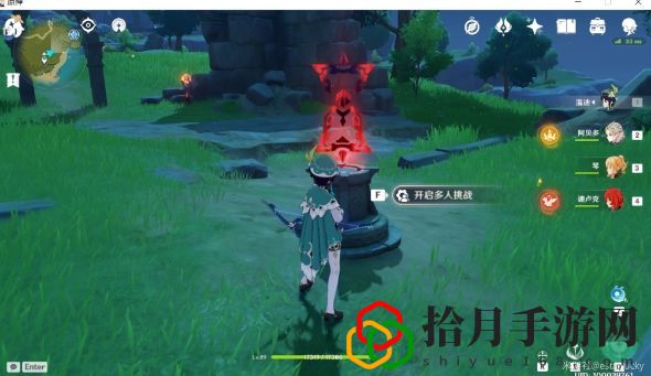 原神风起地东侧藏宝地多人挑战任务怎么玩