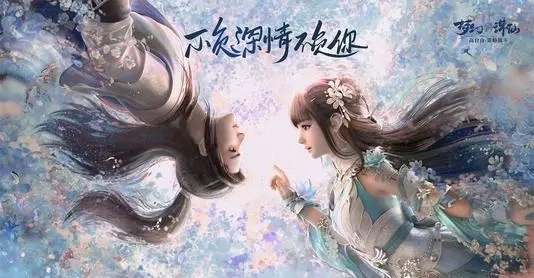 梦幻新诛仙天问残局在哪里？探灵天问残局怎么做