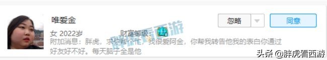 梦幻西游手游专属装备礼包(梦幻西游新服专属手礼包有哪些)