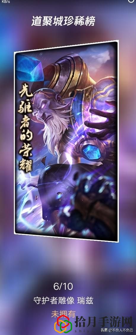 lol彻底绝版皮肤排行榜(英雄联盟绝版皮肤一览,有钱也买不到)