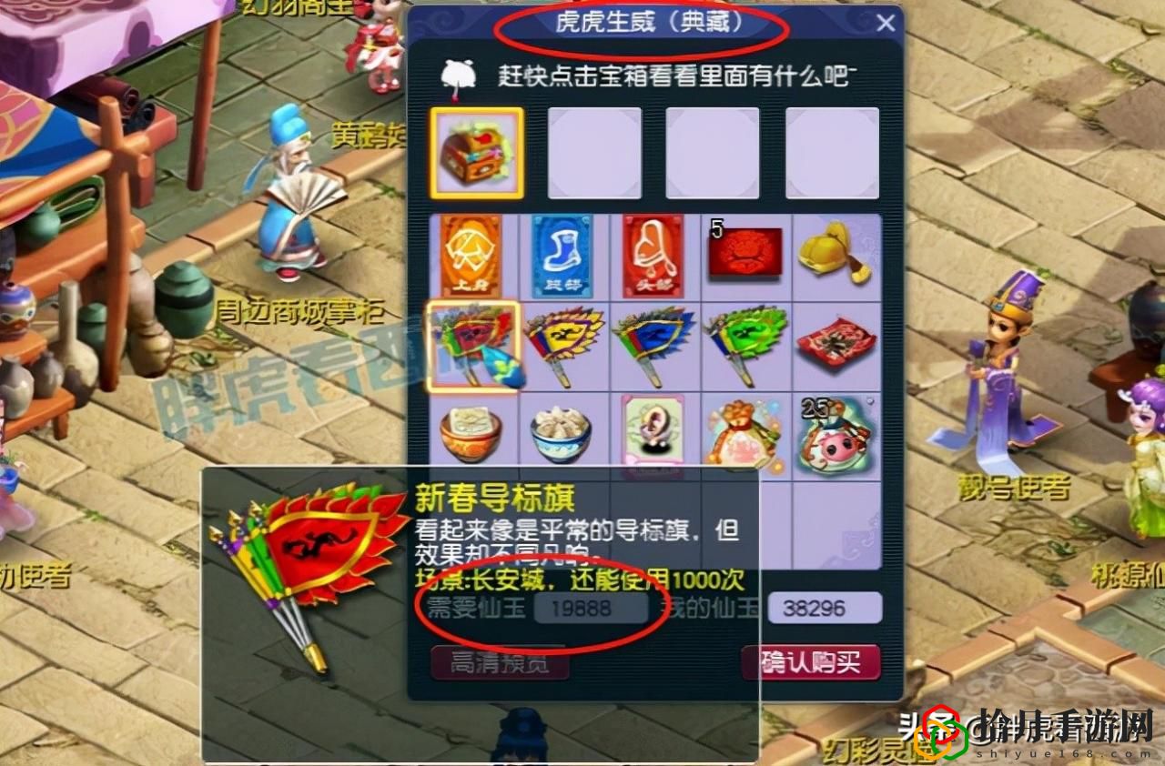 梦幻西游手游专属装备礼包(梦幻西游新服专属手礼包有哪些)