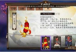 阴阳师灯笼鬼哪个地方最多(寻找妖怪灯笼鬼副本分布一览)