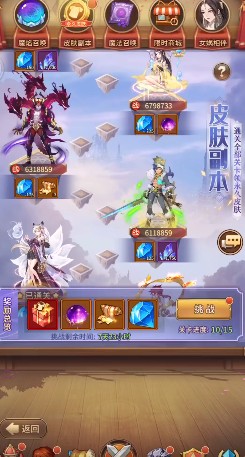 闪烁之光皮肤副本攻略第十关怎么打？皮肤副本第十关通关阵容攻略