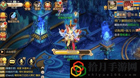 梦幻诛仙师门任务怎么做(师门任务玩法和奖励详细介绍)_1