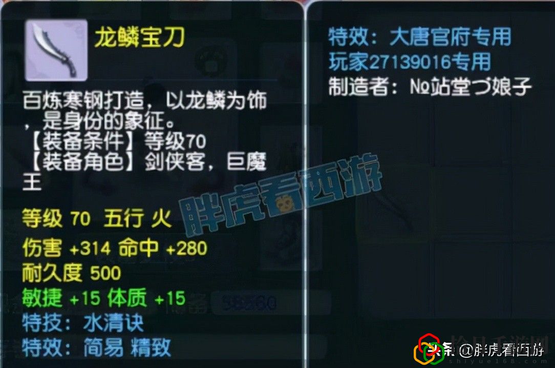 梦幻西游手游专属装备礼包(梦幻西游新服专属手礼包有哪些)