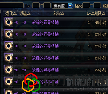 dnf异界气息的装备怎么净化出来(异界气息装备净化攻略)