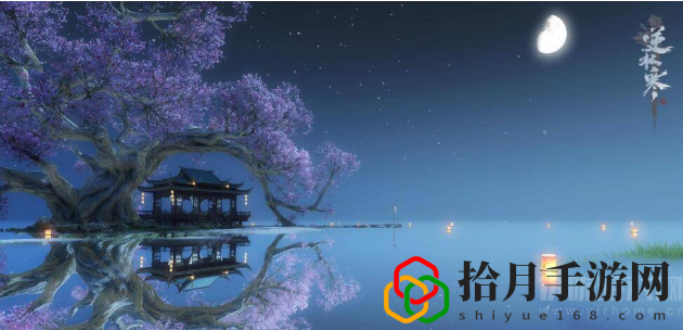 逆水寒最初的约定是什么意思(最初的约定任务完成攻略)