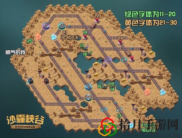 剑与远征沙霾峡谷怎么玩