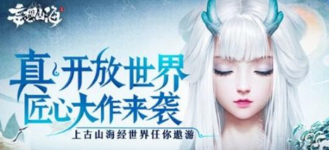 妄想山海笛子该怎么玩