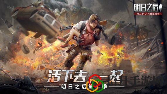 明日之后好看的捏脸数据女有哪些 明日之后捏脸数据女2023超好看