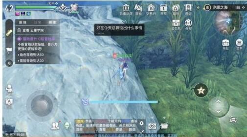 天谕手游水母之梦任务怎么通关