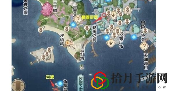天谕手游猜拳大赛云波在哪