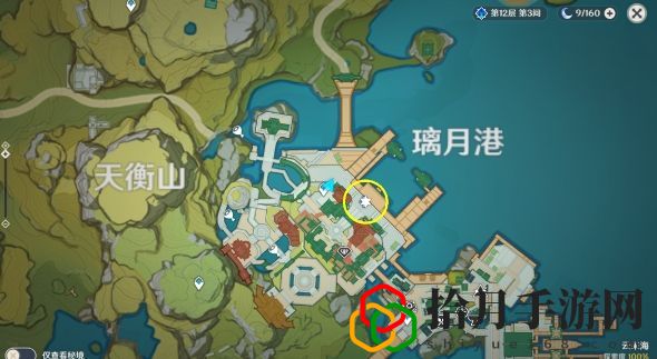 原神海上拾玉任务怎么触发