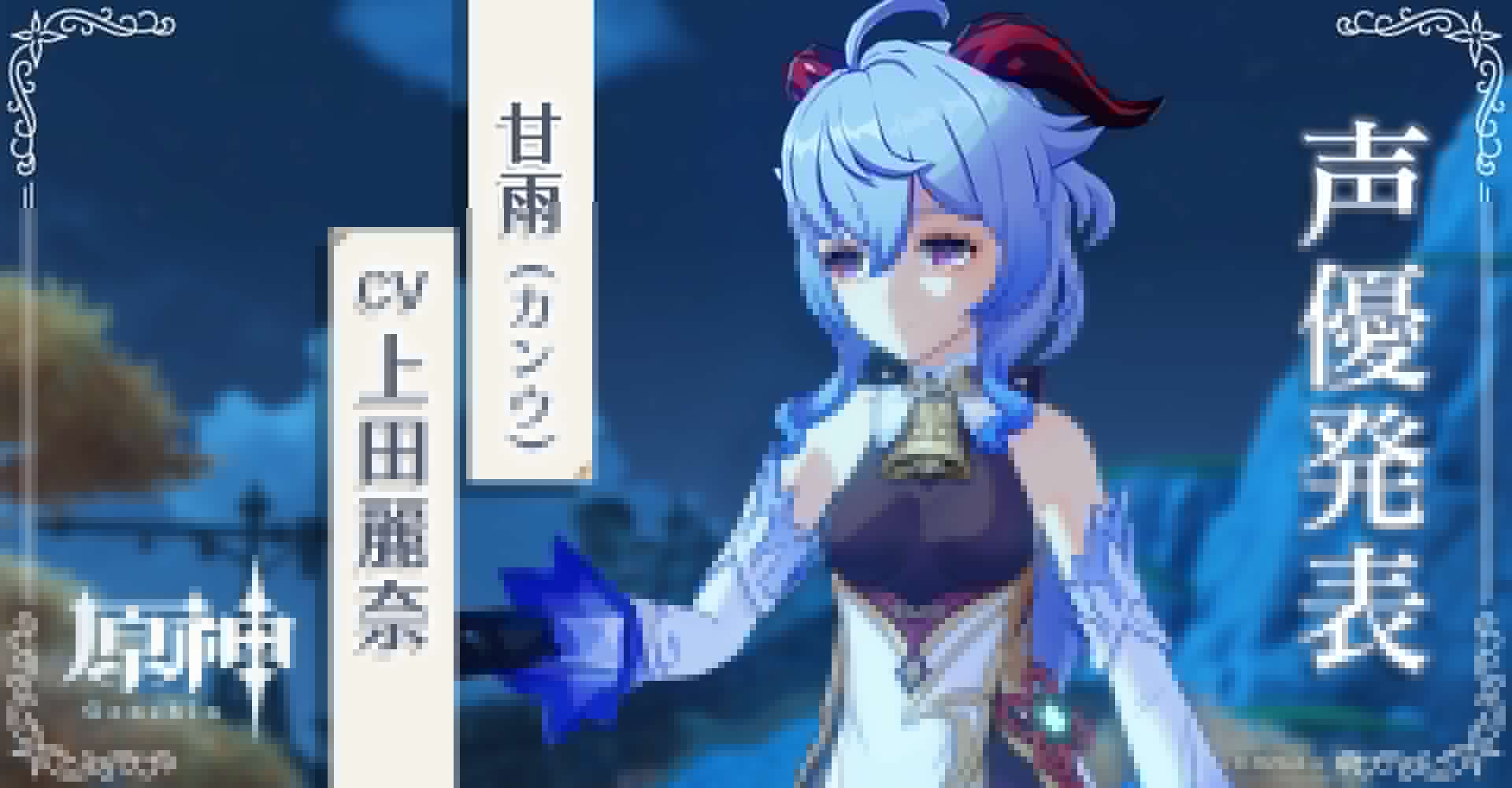 原神甘雨怎么搭配阵容最好