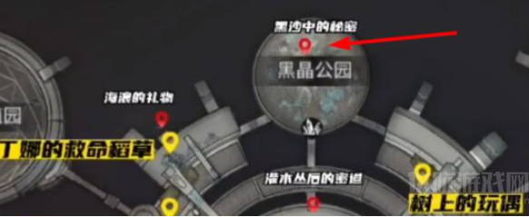 明日之后黑沙中的秘密在哪刷(黑沙中的秘密位置指南)