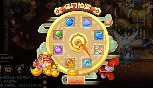 梦幻诛仙师门任务怎么做(师门任务玩法和奖励详细介绍)_1