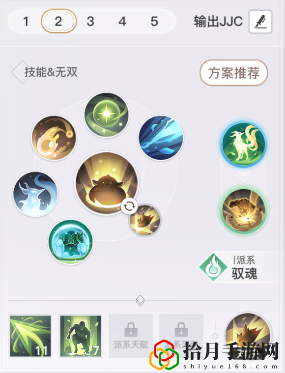 天谕手游灵珑PVP技能怎么搭配