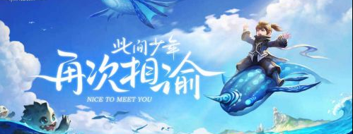 天谕手游谕戏传说怎么玩