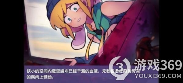 提西探险社好玩吗值得看吗(操作玩法及内容一览)