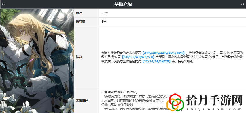 罗刹一定要专武吗 副本BOSS的技能应对攻略