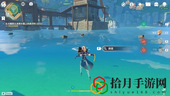 原神海上拾玉任务怎么触发
