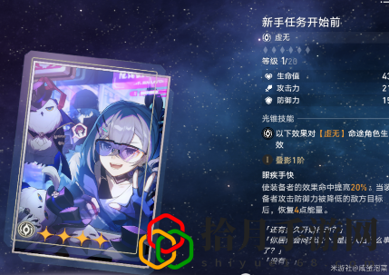 佩拉光锥推荐 提高装备耐久度的技巧