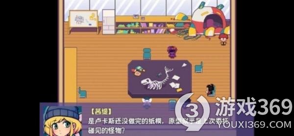 提西探险社好玩吗值得看吗(操作玩法及内容一览)