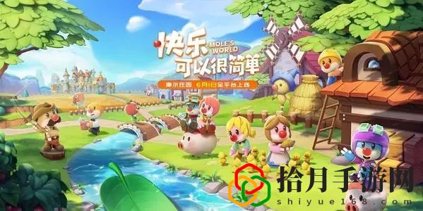 摩尔庄园手游小插曲任务攻略大全 小插曲前往爱心礼堂没反应怎么办