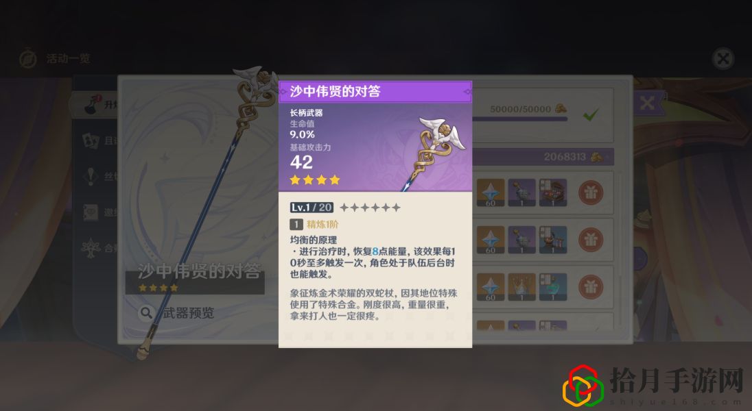 升炼研巧万策金迪卢克的订单攻略 顶级玩家分享：通关的独家秘诀