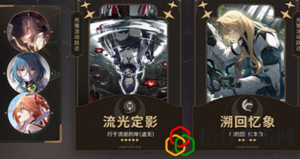 2.1卡池介绍 攻略明确升级要点