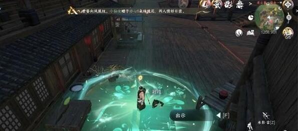 手游忧病寻源攻略 快速完成游戏任务