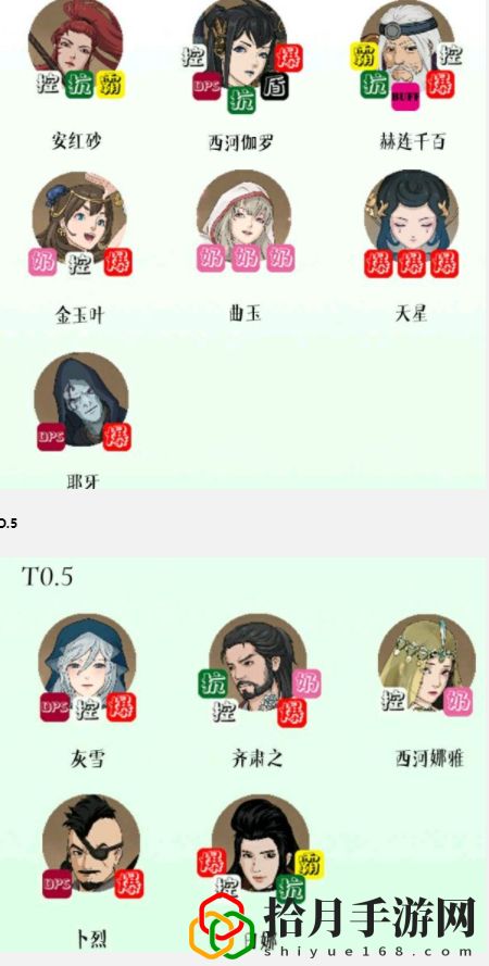 部落与弯刀t0英雄有哪些 部落与弯刀t0英雄排行介绍