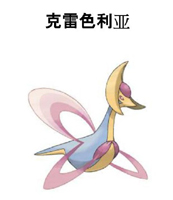 究极日月狃拉在哪抓(随着时间变化的神)