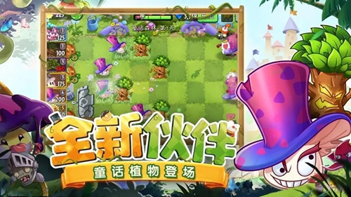 植物大战僵尸2500钻石永久激活码 pvz2官方给的500钻石永久激活码