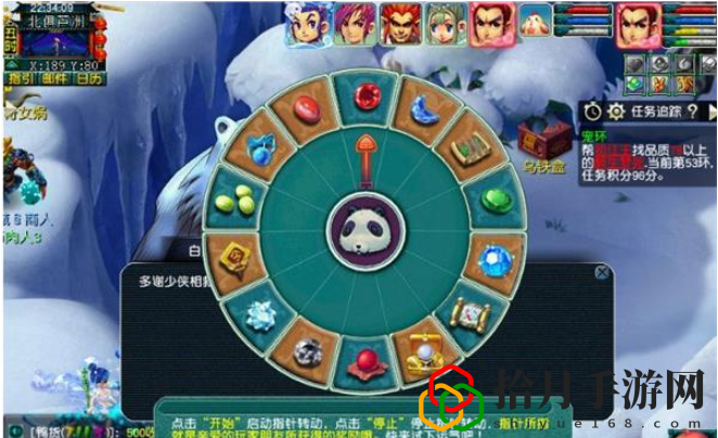 三界觅风华任务攻略 关键任务完成方法
