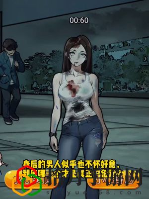 告死墨镜怎么过 稀有宝藏位置推荐
