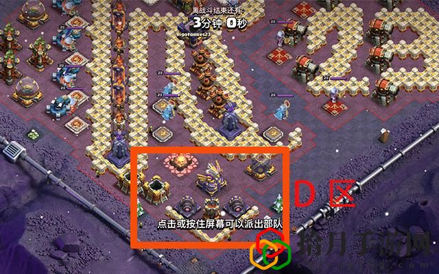 一闪一闪亮三星挑战详细攻略分享 怪物弱点分析与精准打击技巧