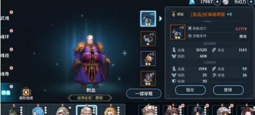 斗罗大陆克制毒火队(魂师对决最强阵容毒爆队)